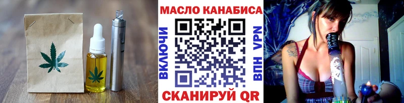 OMG маркетплейс  Ряжск  Cannafood марихуана 