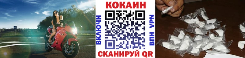 Cocaine 99% Ряжск