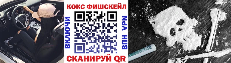 COCAIN 97%  Ряжск 