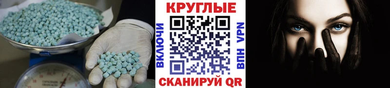 наркота Ряжск ЭКСТАЗИ 280 MDMA