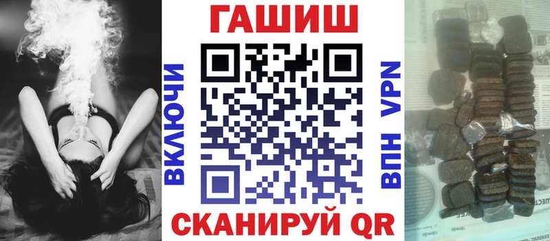купить наркотики сайты  Ряжск  Гашиш гашик 