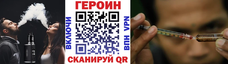 ссылка на мегу ONION  Ряжск  Героин хмурый 