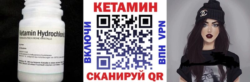 Кетамин VHQ  это какой сайт  Ряжск  наркошоп 