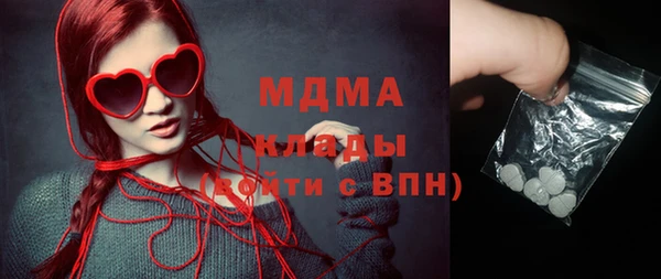 мдма Мегион
