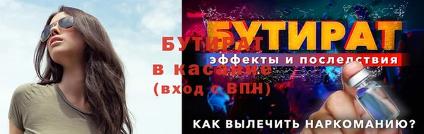 MESCALINE Абаза