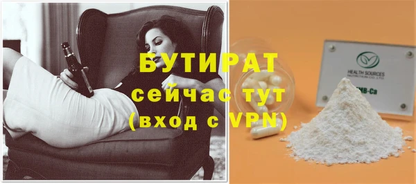 твердый Абдулино