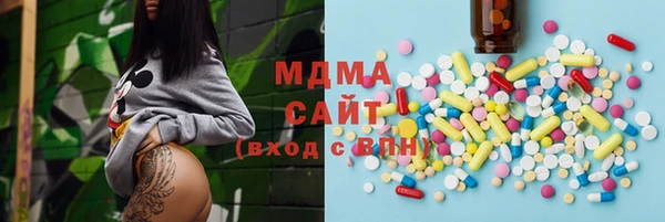 MESCALINE Абаза