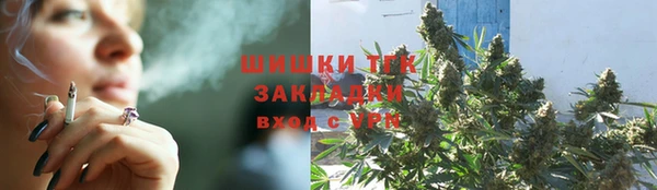 меф Медногорск