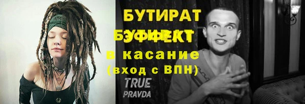 твердый Абдулино