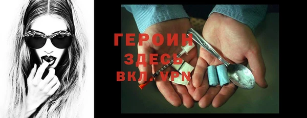 молекула духа Медвежьегорск