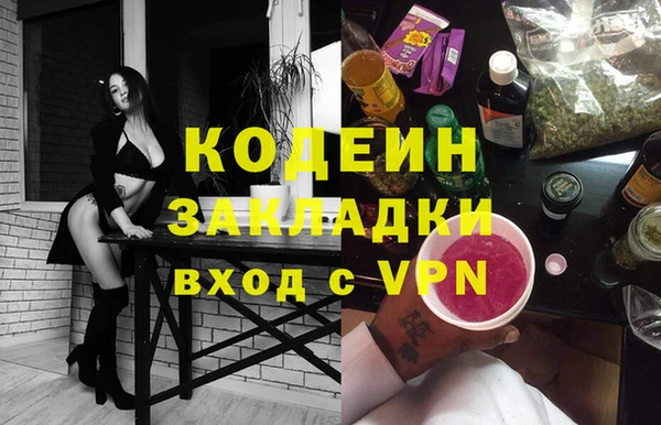 MESCALINE Абаза