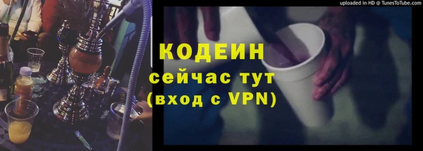 MESCALINE Абаза