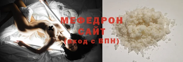 MESCALINE Абаза