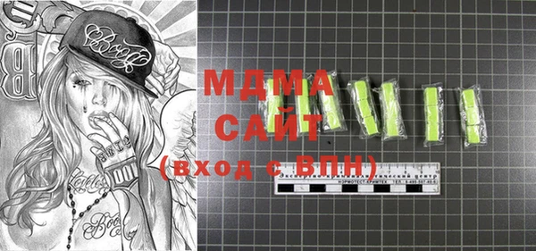 твердый Абдулино