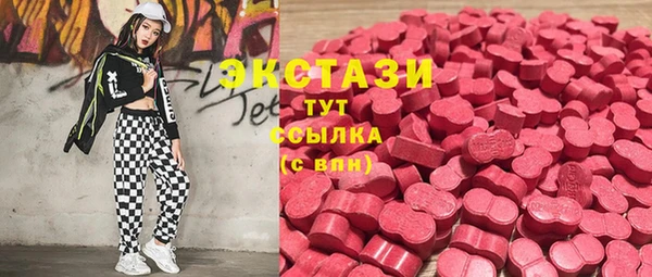 MESCALINE Абаза