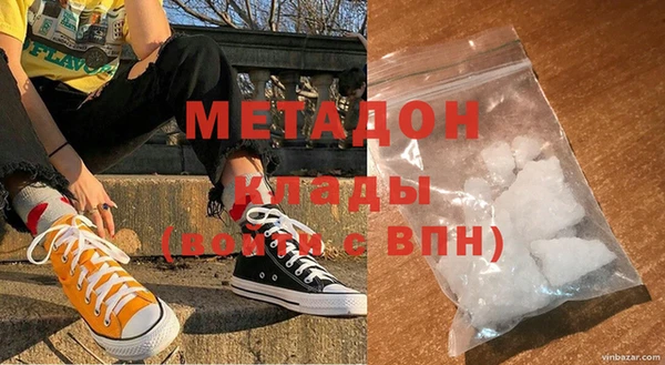 не бодяженный Абинск
