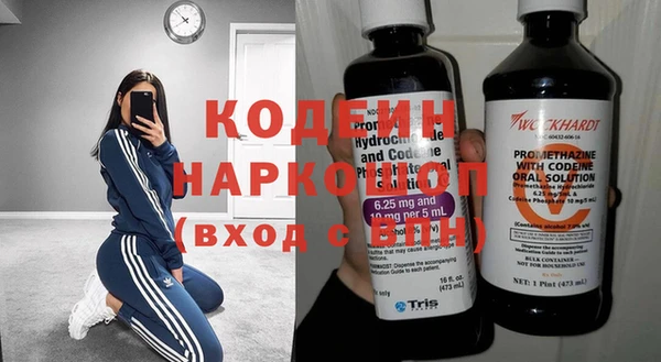 не бодяженный Абинск