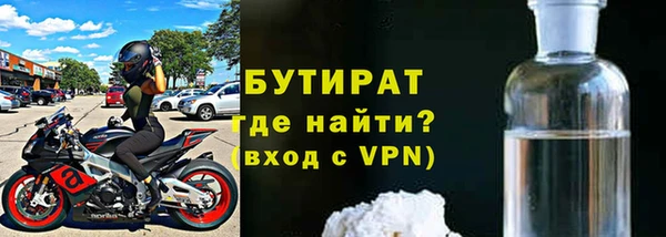 молекула духа Медвежьегорск