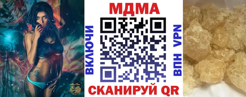 МДМА молли  дарнет шоп  Ряжск 