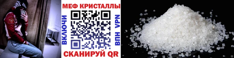 Мефедрон мяу мяу  где купить наркотик  даркнет какой сайт  Ряжск 