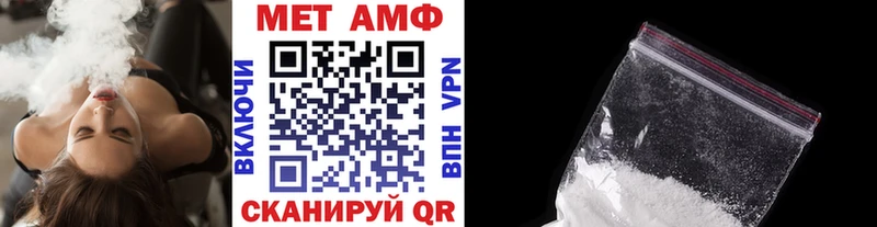 Первитин Methamphetamine купить наркоту Ряжск