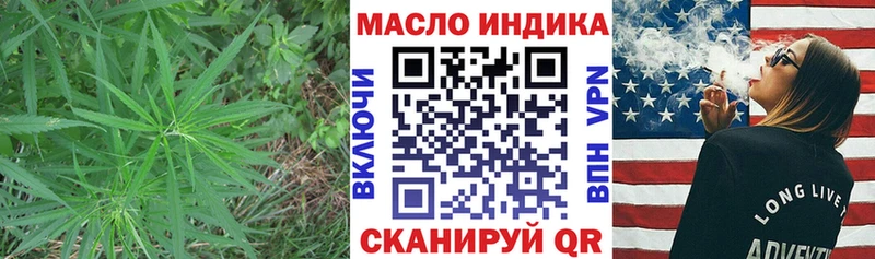 ТГК THC oil Ряжск