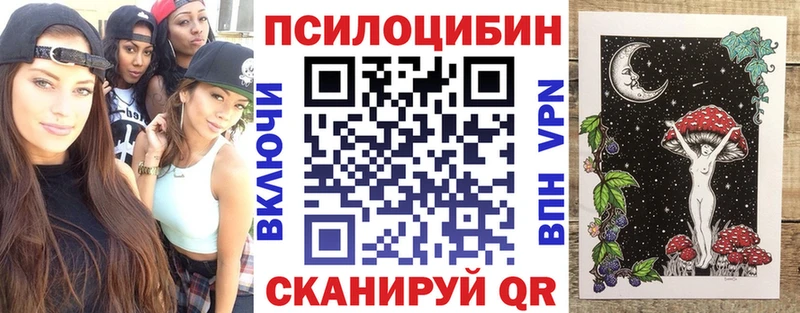 Псилоцибиновые грибы мухоморы Ряжск